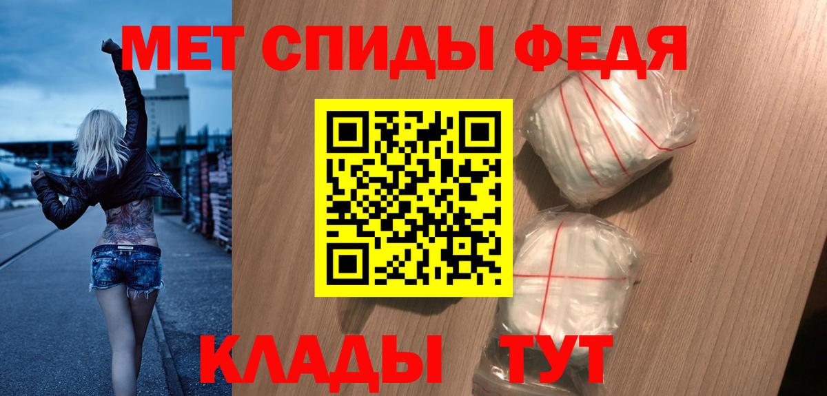 АМФ 97% Жуковский