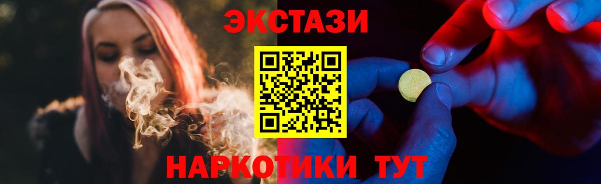 ГАШ  Кокаин  Жуковский  Конопля  Каннабис  Мефедрон   Вход с VPN  Купить наркотики цена 