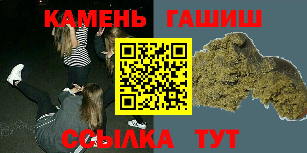 ГАШ Ice-O-Lator Жуковский