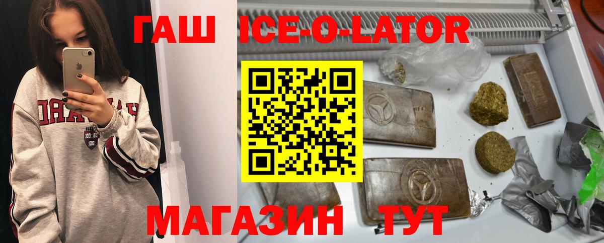 Каннабис Жуковский