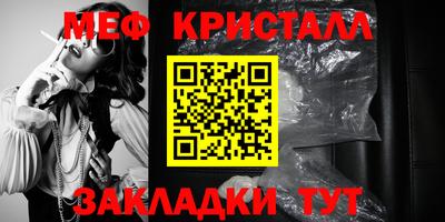 герыч Краснознаменск