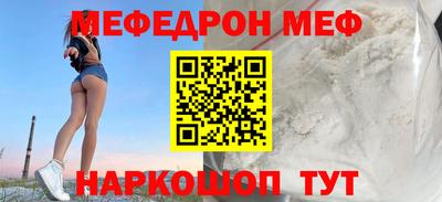 прущая мука Краснокаменск