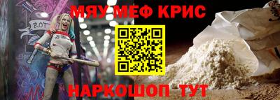 наркотики Краснодар