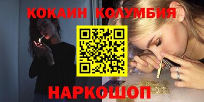 наркотики Краснодар