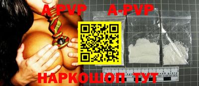 наркотики Краснодар