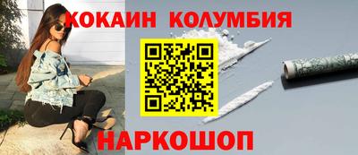 МДМА Комсомольск-на-Амуре