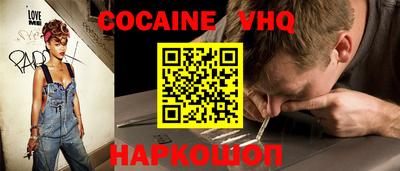 прущая мука Краснокаменск