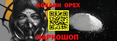 прущая мука Краснокаменск