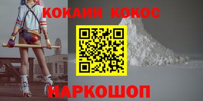МДМА Комсомольск-на-Амуре