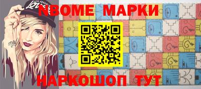 МДМА Комсомольск-на-Амуре