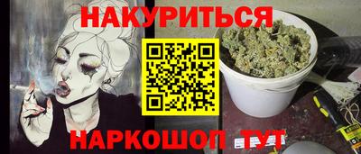 наркотики Краснодар