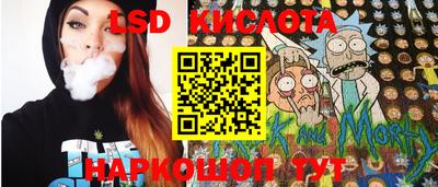 наркотики Краснодар