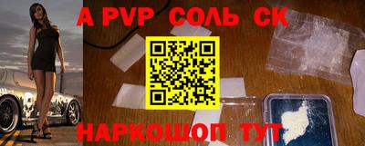 МДМА Комсомольск-на-Амуре