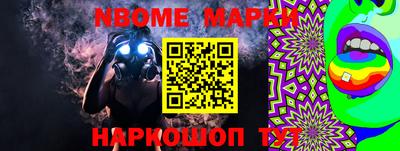 прущая мука Краснокаменск