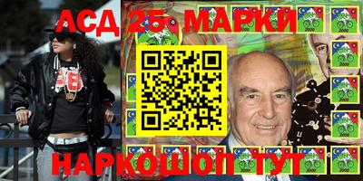 наркотики Краснодар