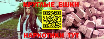 прущая мука Краснокаменск
