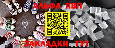 наркотики Краснодар