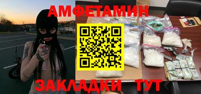 прущая мука Краснокаменск