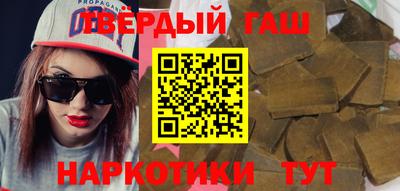 наркотики Краснодар
