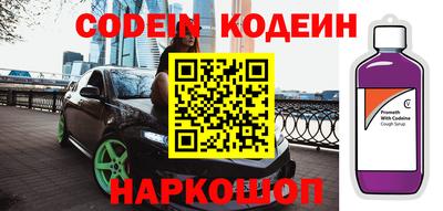 герыч Краснознаменск
