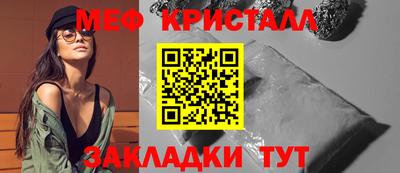 прущая мука Краснокаменск