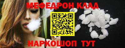 наркотики Краснодар