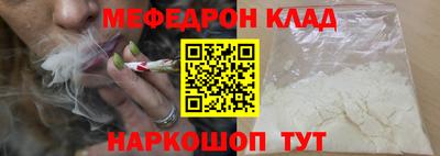 наркотики Краснодар