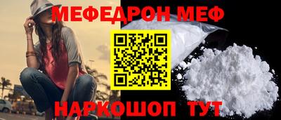 наркотики Краснодар