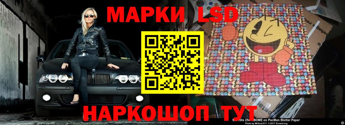 ЛСД экстази кислота  ЛСД экстази кислота  Вход с VPN  Жуковский 