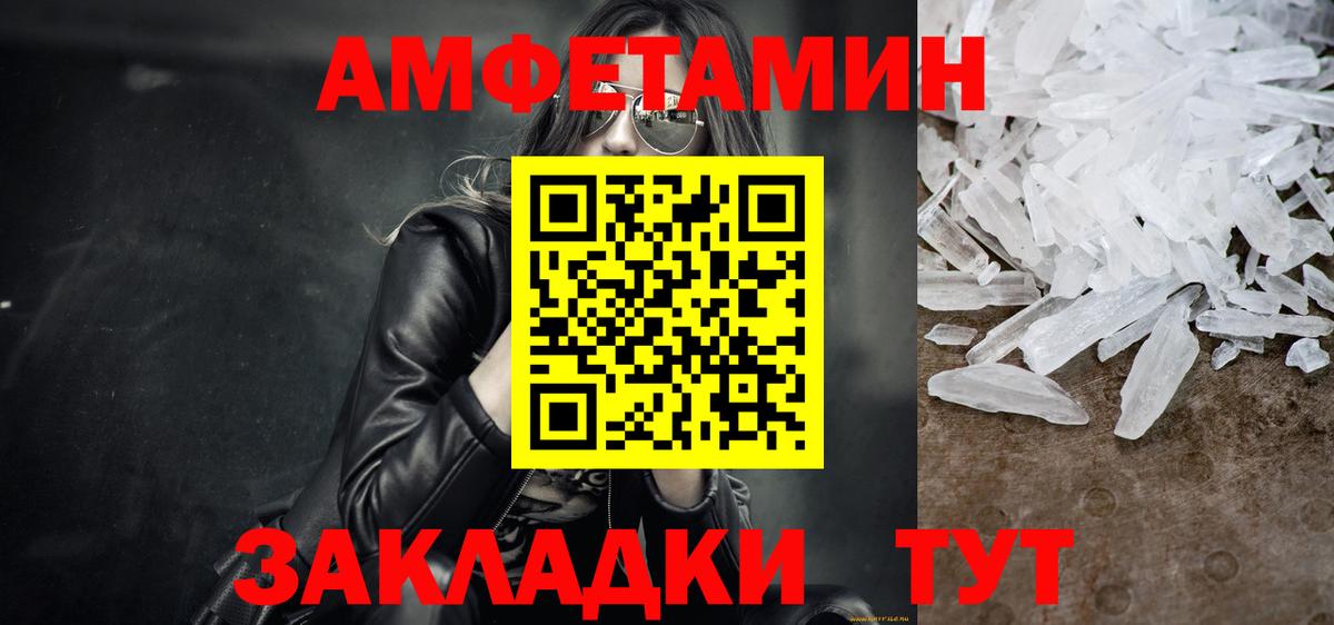 Метамфетамин винт  Метамфетамин винт  Жуковский  Вход с VPN 